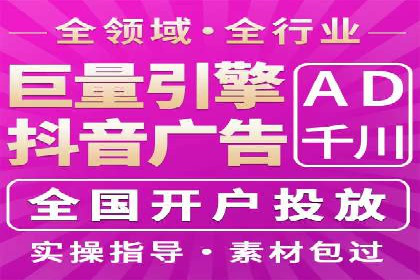 托管竞价sem实战经验：从零到一的突破